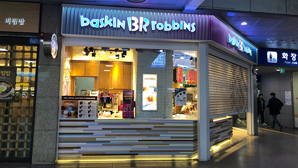 世界中で人気のアイスクリームチェーン店 韓国では 韓ドラの箱 韓流ブラボー Bs朝日