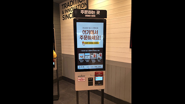 韓国のファーストフード店は キオスク があたりまえ 韓ドラの箱 韓流ブラボー Bs朝日 韓国のファーストフード店は キオスク があたりまえ 韓ドラの箱 韓流ブラボー Bs朝日