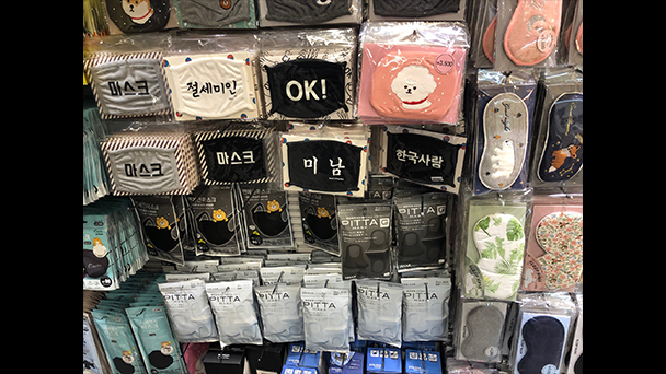 韓国でマスクはファッションアイテム 韓ドラの箱 韓流ブラボー Bs朝日 韓国でマスクはファッションアイテム 韓ドラの箱 韓流ブラボー Bs朝日