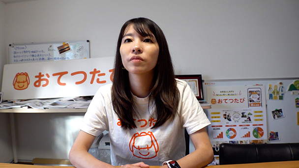 バトンタッチ SDGsはじめてます