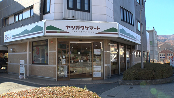 バトンタッチ SDGsはじめてます