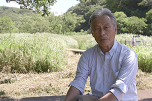 豊かに命育む 小網代の森 神奈川県 三浦市 みらい遺産 Human Lands Bs朝日