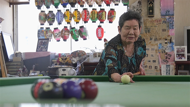 いつまでも青春 ビリヤード場 富山県 富山市 みらい遺産 Human Lands Bs朝日