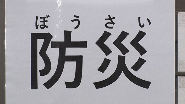 つながる絵本　for SDGs