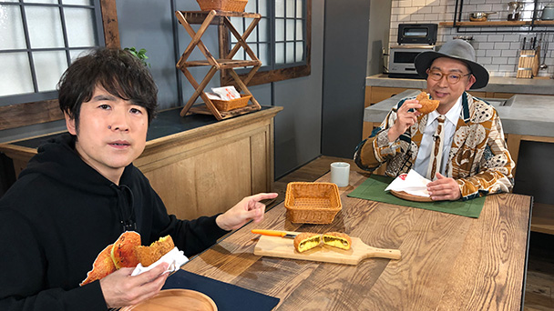 カレーパンを味わう | パンが好きすぎる！ | BS朝日 