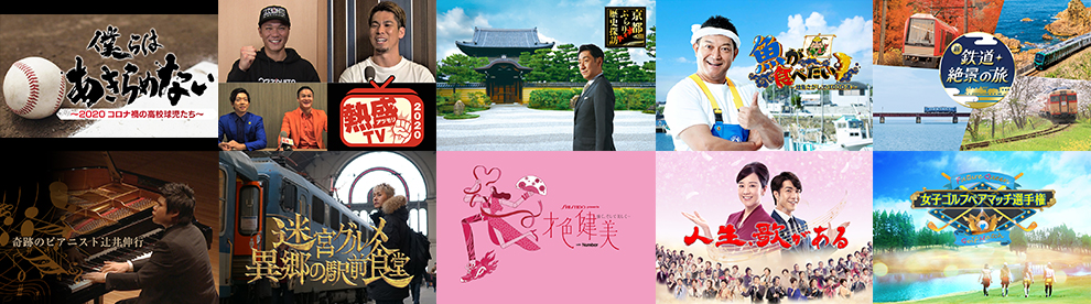 Dボタンで豪華賞品が当たる Bs朝日 お年玉プレゼントキャンペーン 番組スタンプを集めて4kテレビget Bs朝日 Dボタンで豪華賞品が当たる Bs朝日 お年玉プレゼントキャンペーン 番組スタンプを集めて4kテレビget Bs朝日