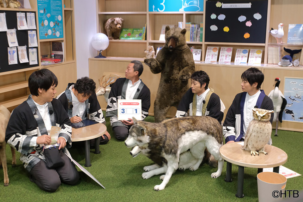 ハナタレナックスＳＰ ウポポイに隠された美しき宝を探せ！