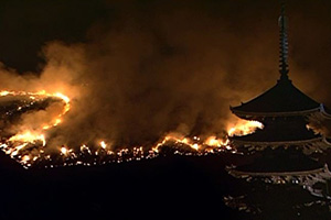 山焼き 奈良県 若草山 暦を歩く Bs朝日