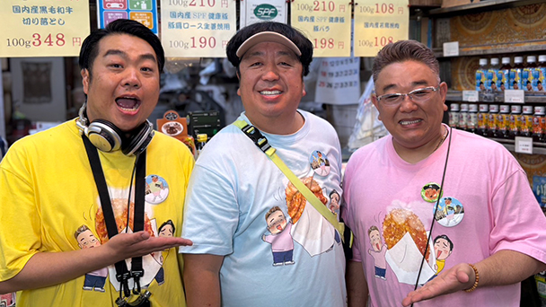 バナナマン日村が歩く！ ウォーキングのひむ太郎