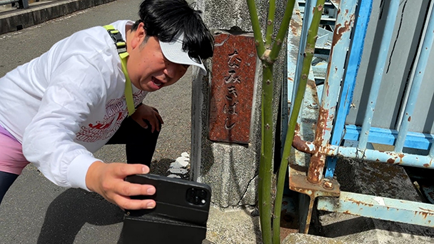 「渋谷川② 渋谷～天現寺橋」編