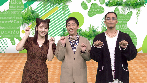 ネコいぬワイドショー　#138<br>ゲスト：GENERATIONS 数原龍友