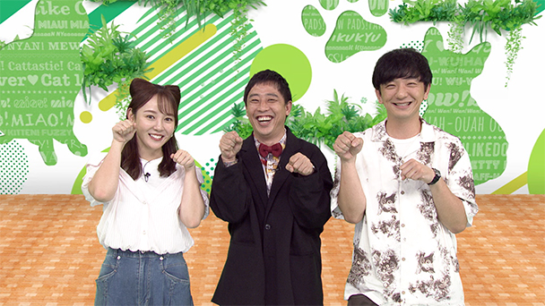 ネコいぬワイドショー　#141<br>ゲスト：向井慧（パンサー）