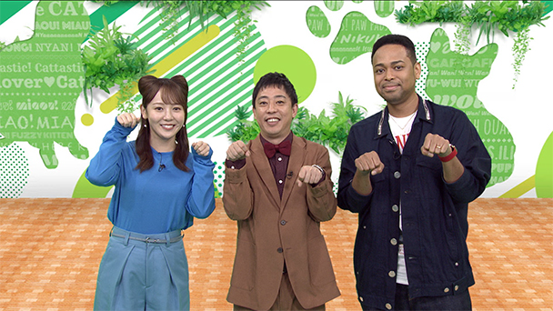 ネコいぬワイドショー　#152<br>ゲスト：EXILE NESMITH