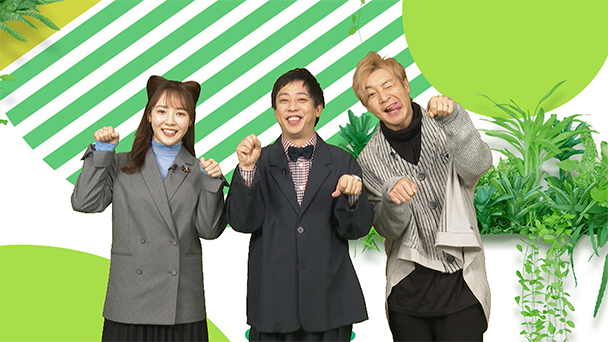 ネコいぬワイドショー　#166<br>ゲスト：つるの剛士