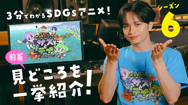 シーズン５ リバイバル<br>12話 シーズン6直前スペシャル 前篇