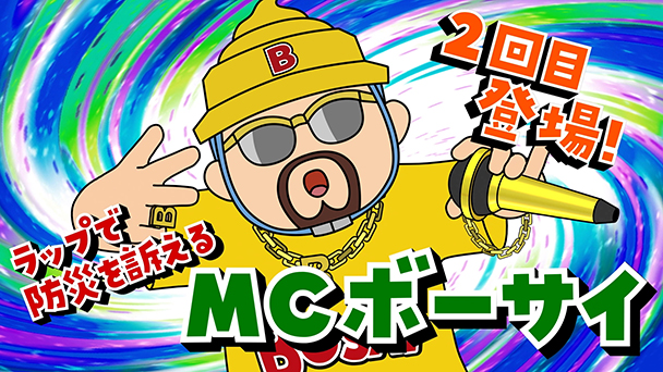 シーズン６<br>2話 簡易トイレ？