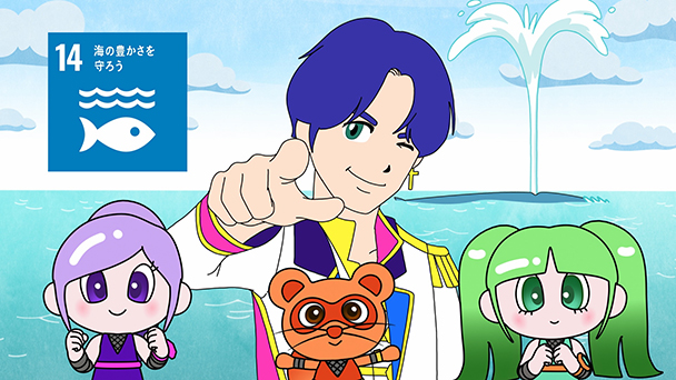 シーズン６<br>9話 海の巨大生物？