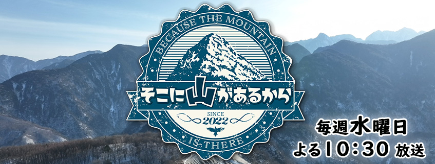 そこに