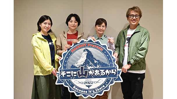 放送200回記念！そこ山フェス