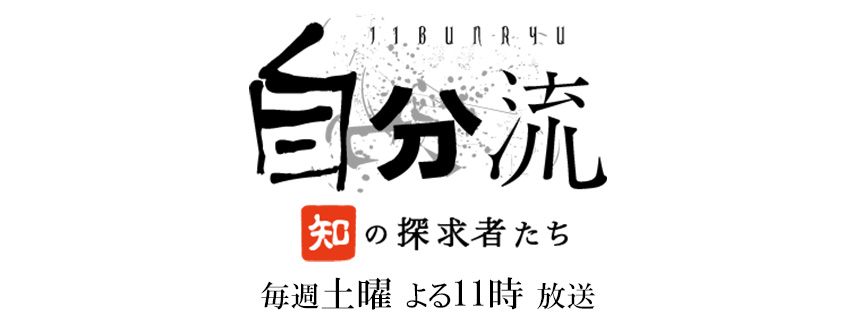 探求者