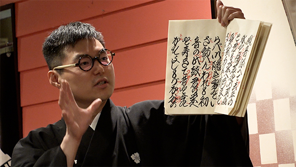 自分流～“知”の探求者たち～
