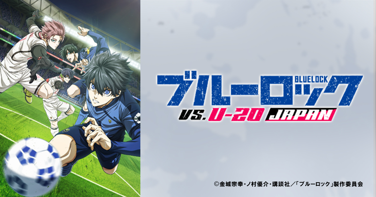 ブルーロック コミック 1-18巻セット |本 | 通販 | Amazon