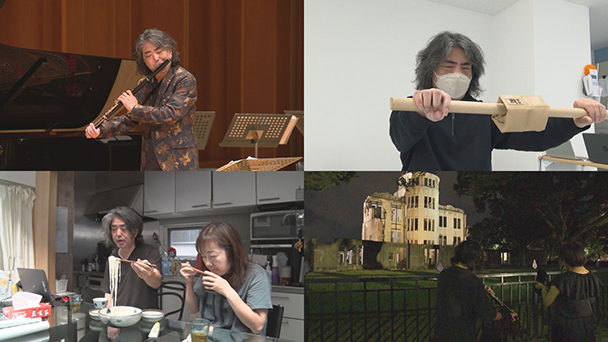 左手のフルート奏者 ～いのちと対話の響き～