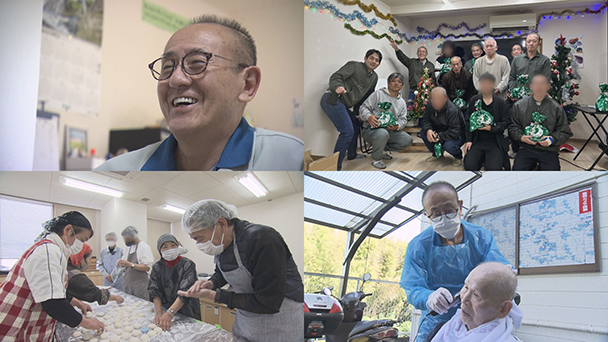 マイ・ホーム ～やりなおしの家～