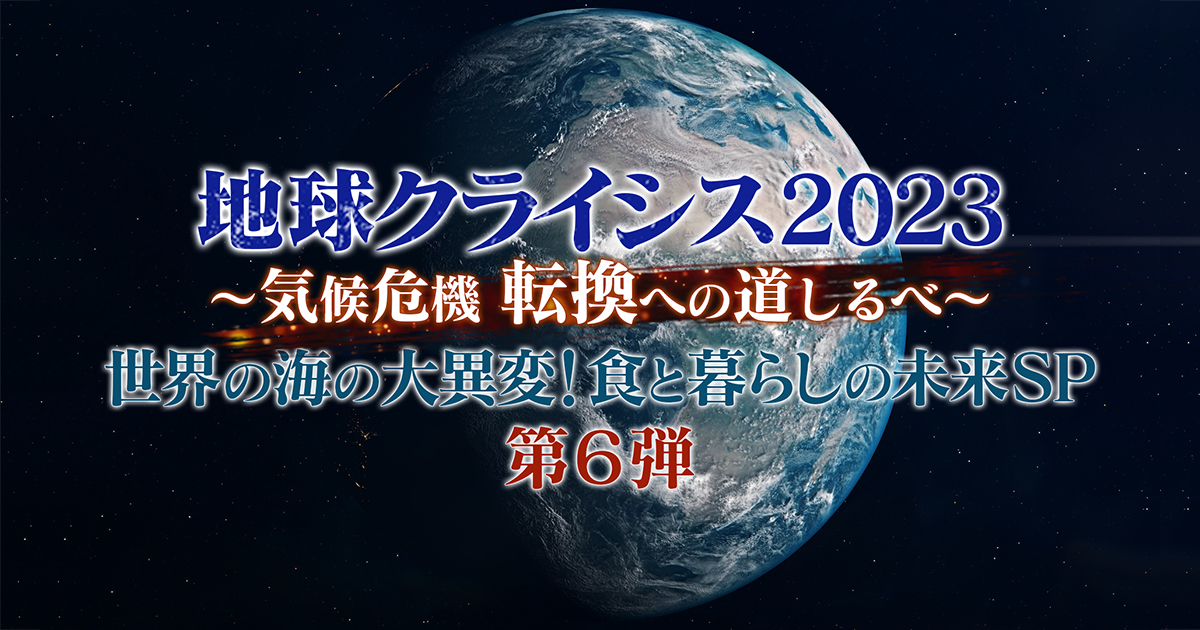 危ない地球 2027年に小惑星が地球に衝突って、ホント？：日経ビジネス電子版