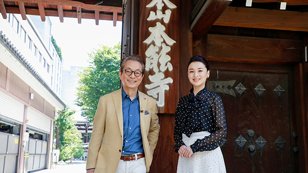 あなたの知らない京都旅 ～１２００年の物語～