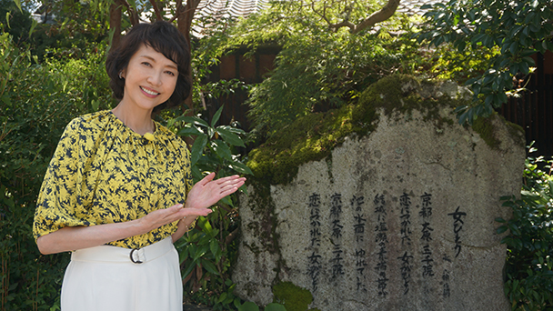 あなたの知らない京都旅 ～１２００年の物語～