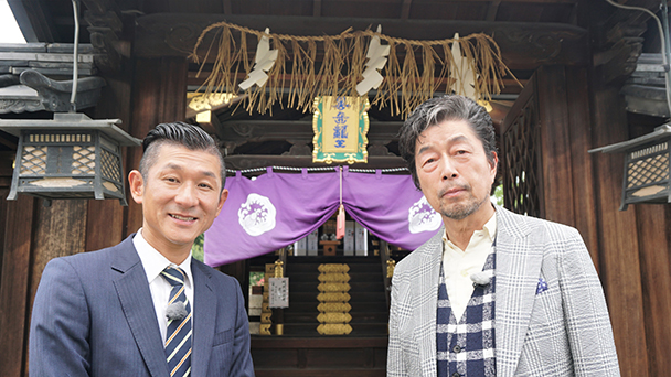 あなたの知らない京都旅 ～１２００年の物語～