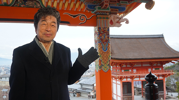 あなたの知らない京都旅 ～１２００年の物語～