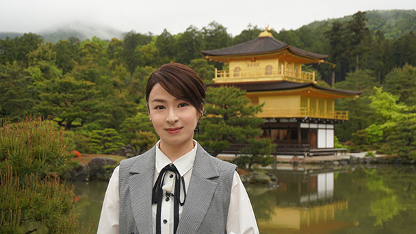 あなたの知らない京都旅 ～１２００年の物語～