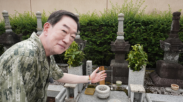 あなたの知らない京都旅 ～１２００年の物語～