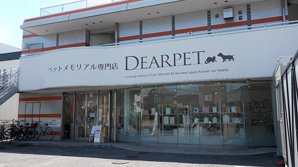 株式会社インラビングメモリー 前篇