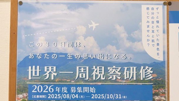 山本製作所 後篇