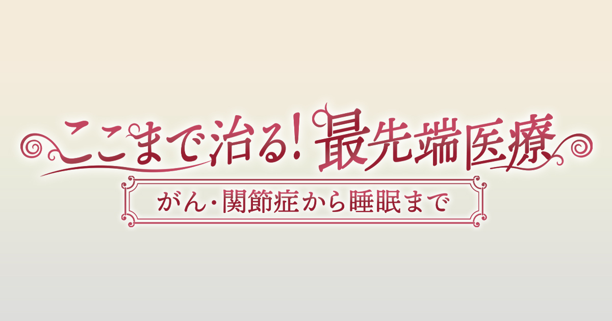 治る にすい _ 冶と治の違い – POGOOA