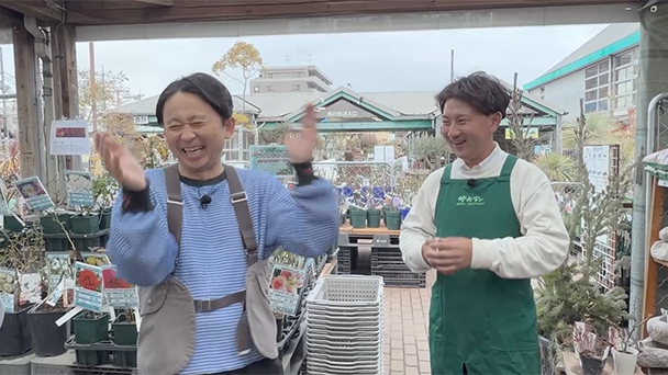 有吉さんのベランダ用植物探し