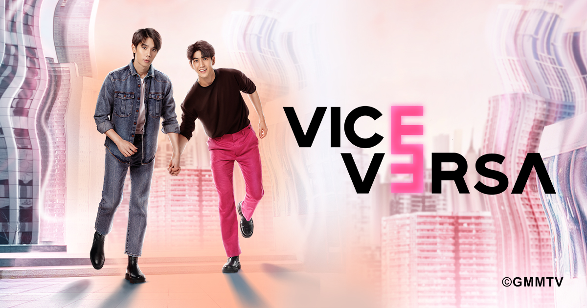 Vice Versa | BS朝日