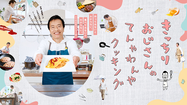 自炊31　いなりずしにリベンジ